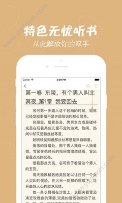 ag体育官方app下载